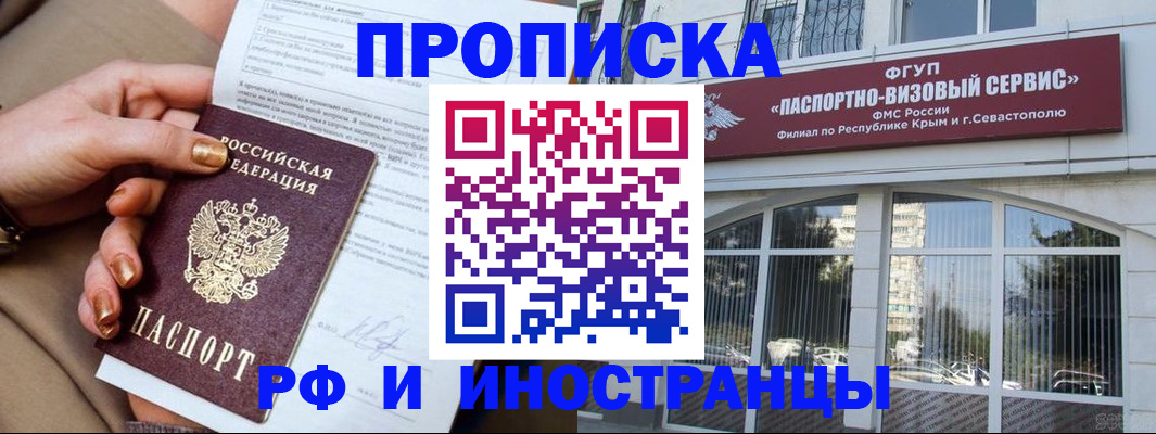 временная регистрация адрес в Бутурлиновке
